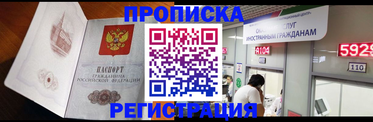 временная регистрация госуслуги в Петухово